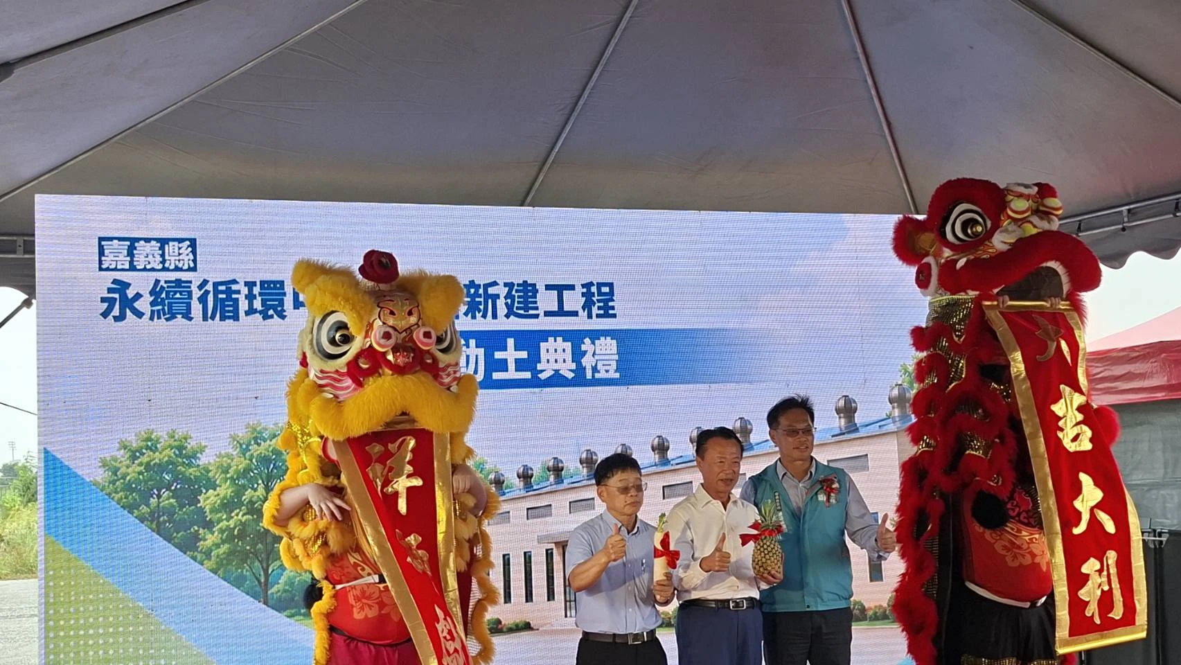 醒獅團 | 高樁舞獅 | 台北活動企劃