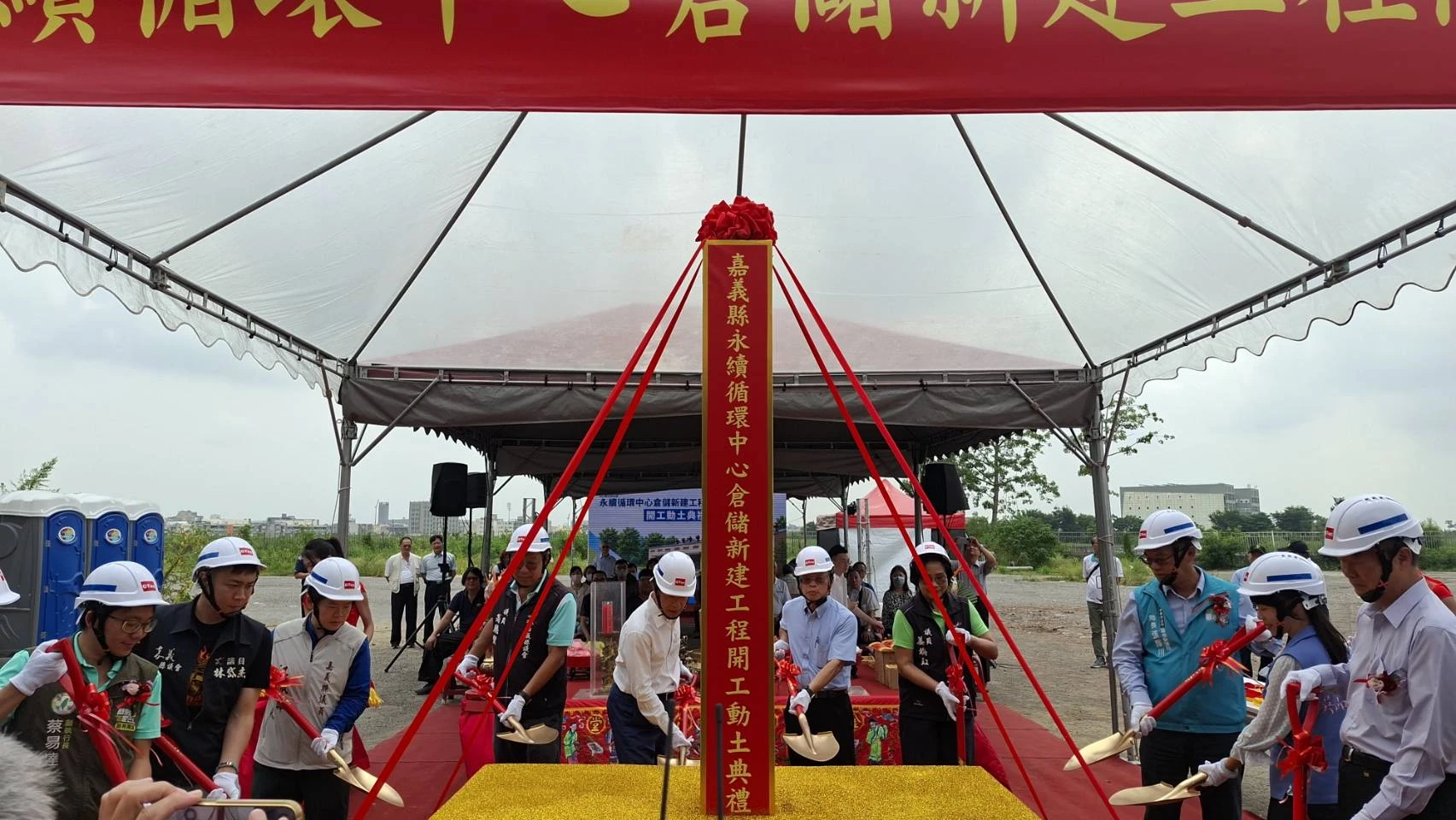 開工動土活動 | 台北動土典禮規劃