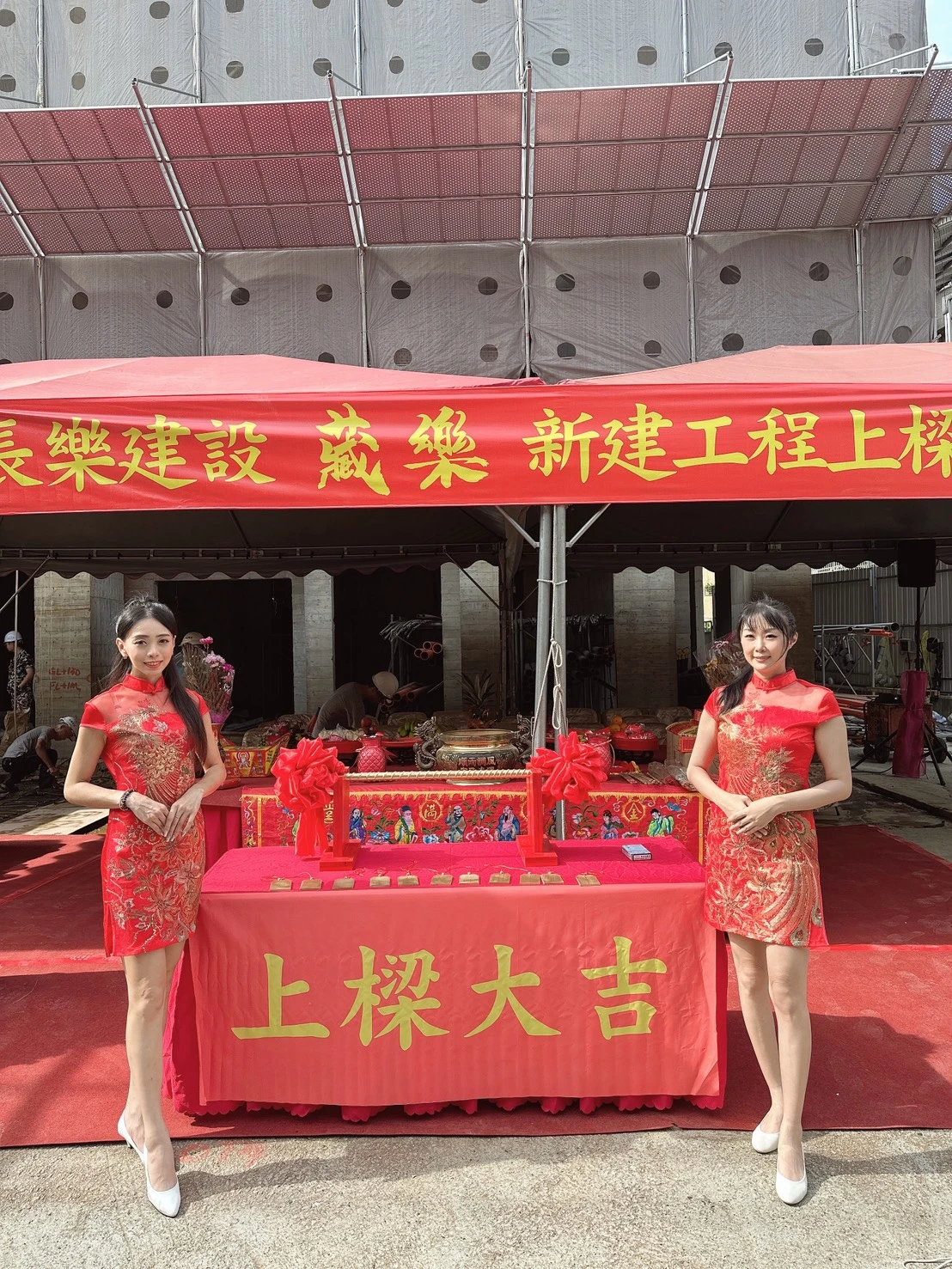 主持人 | 禮生 | 辣妹舞團 | 台北活動規劃