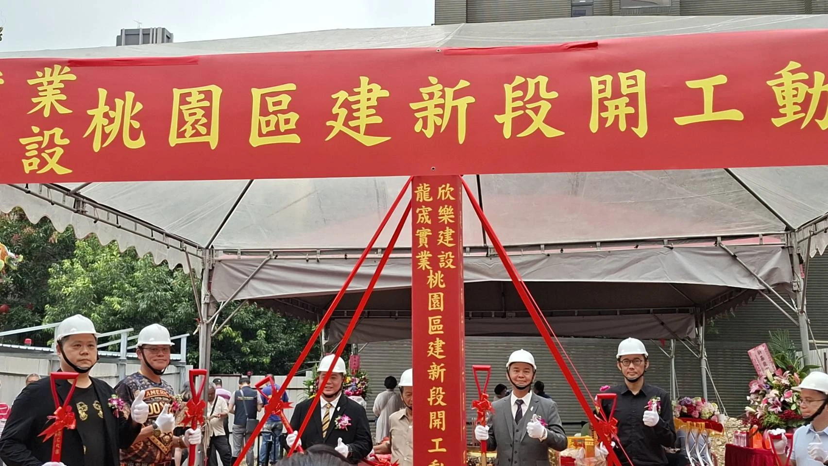 開工動土活動 | 台北動土典禮規劃
