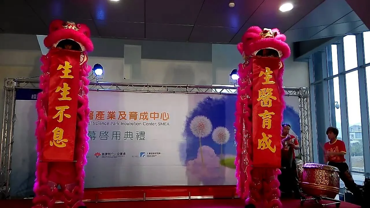 經濟部 生醫育成中心