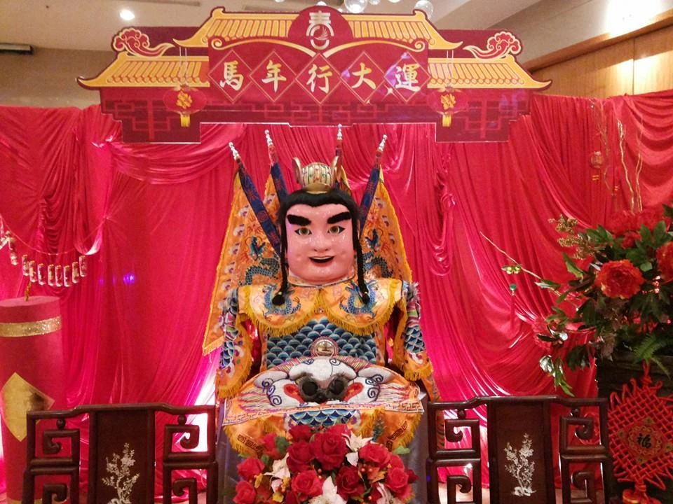 尊爵大飯店跨年晚會