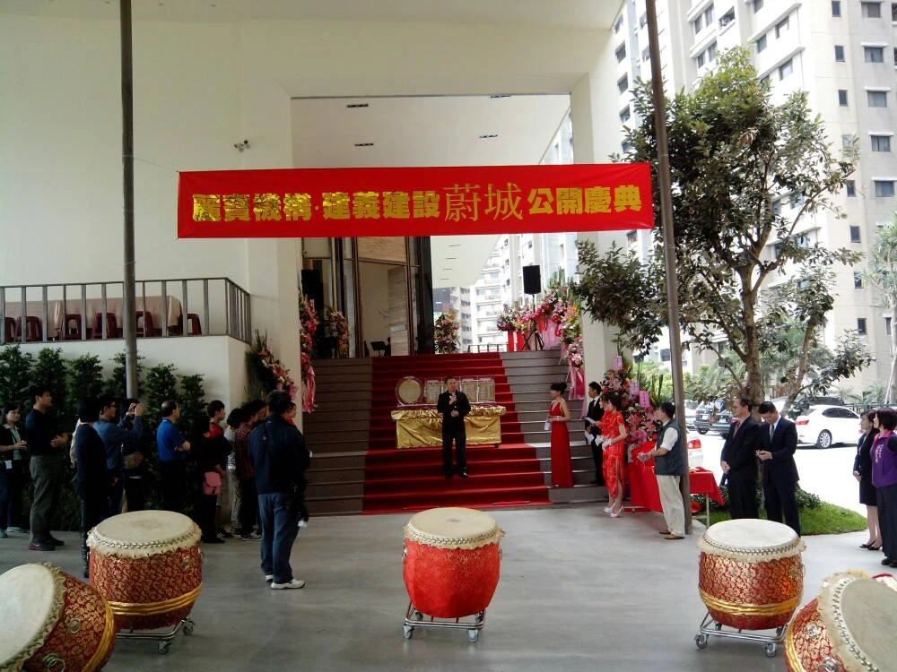 麗寶建設