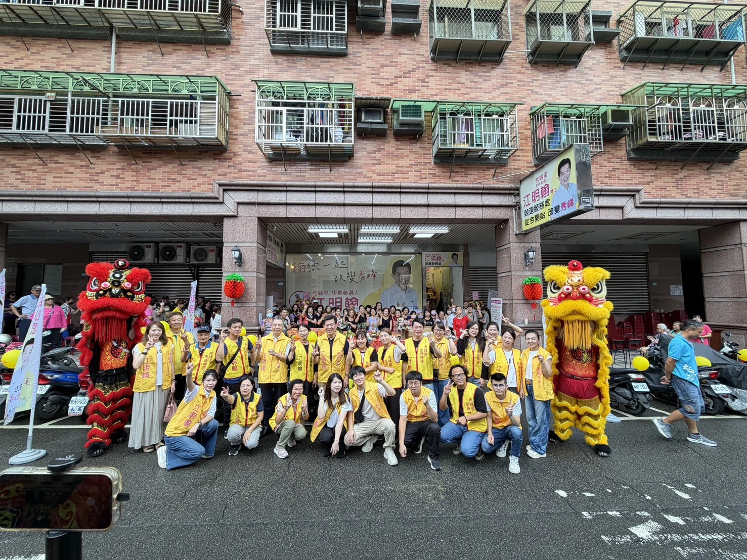 選舉表演 | 台北活動企劃