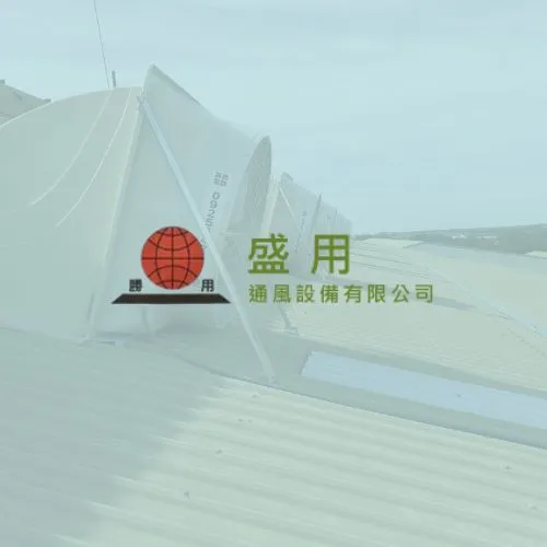 移動式風扇有什麼用途？