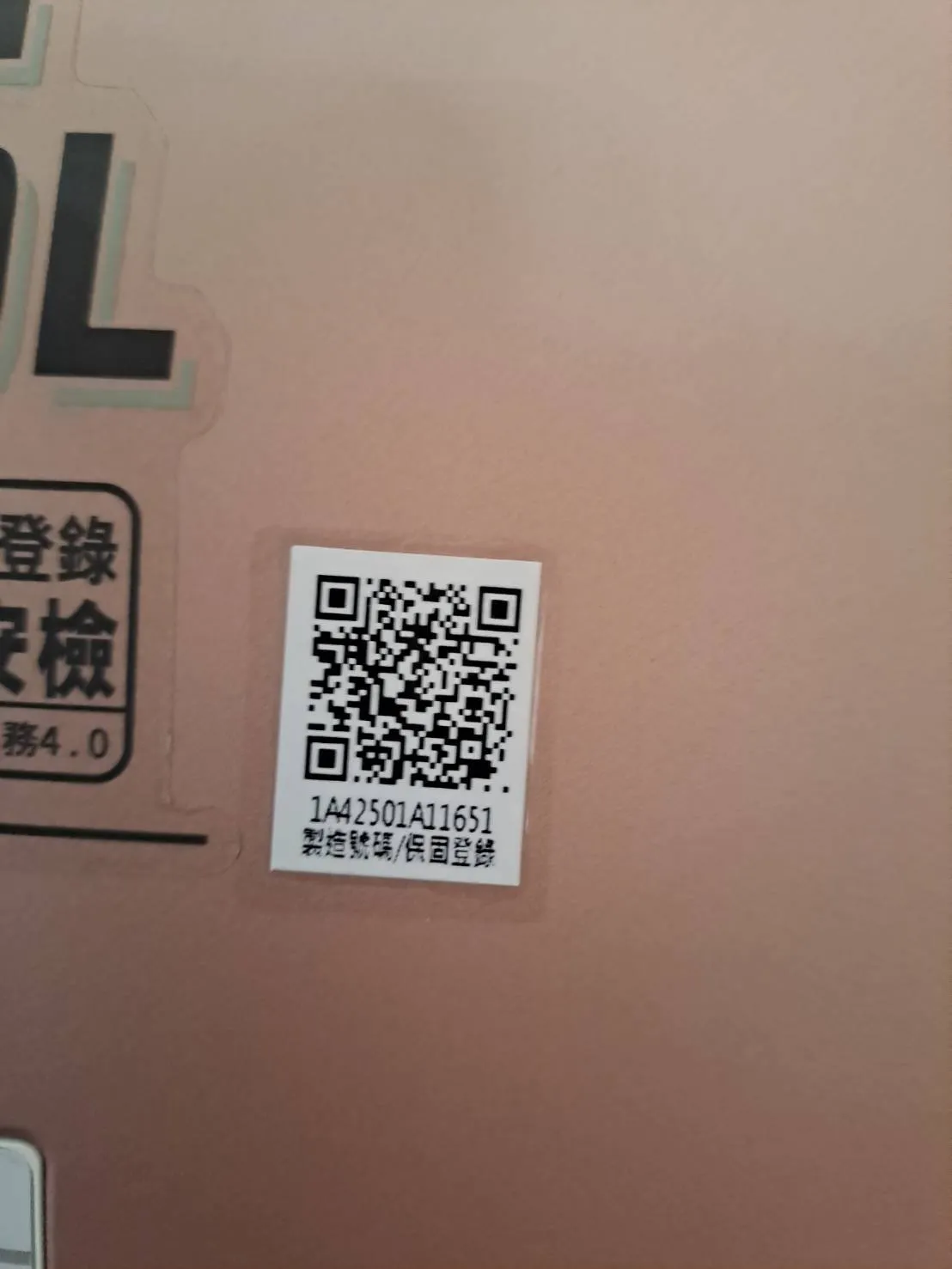 美顏機26000​​​​​​​｜櫻花熱水器安裝｜高雄櫻花熱水器安裝