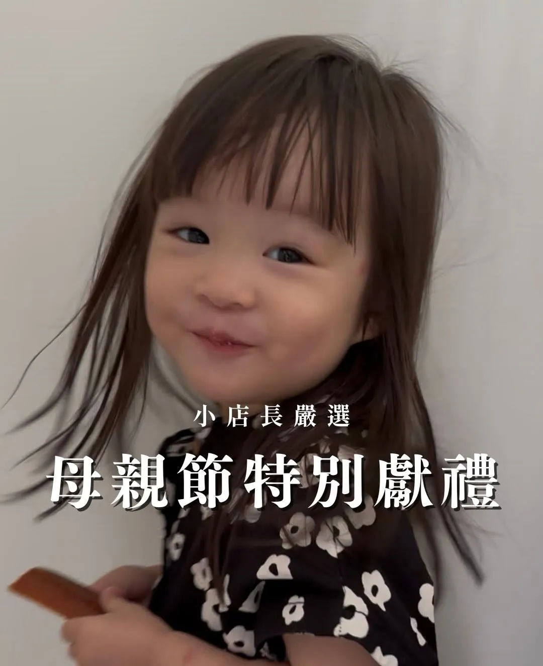 拾方工坊｜母親節限定：蜂蜜磅蛋糕組合