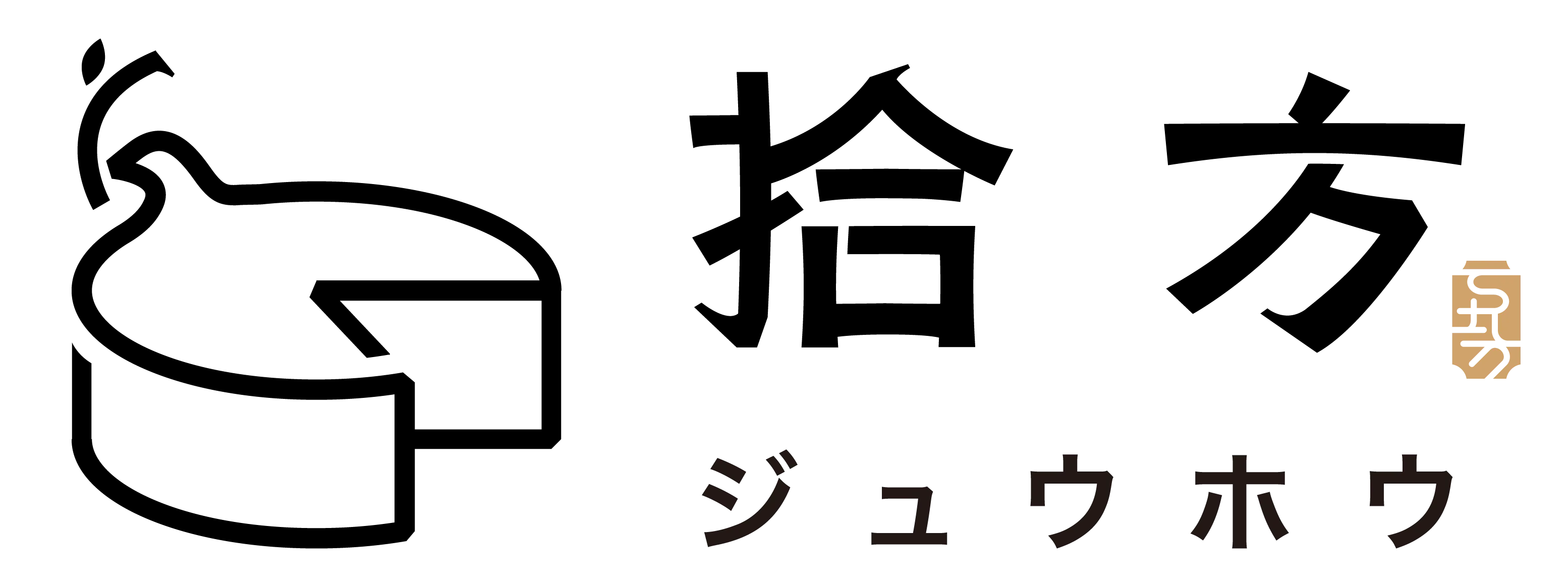 拾方工坊-伴手禮,伴手禮推薦,甜點店,台中伴手禮,大雅區伴手禮推薦,