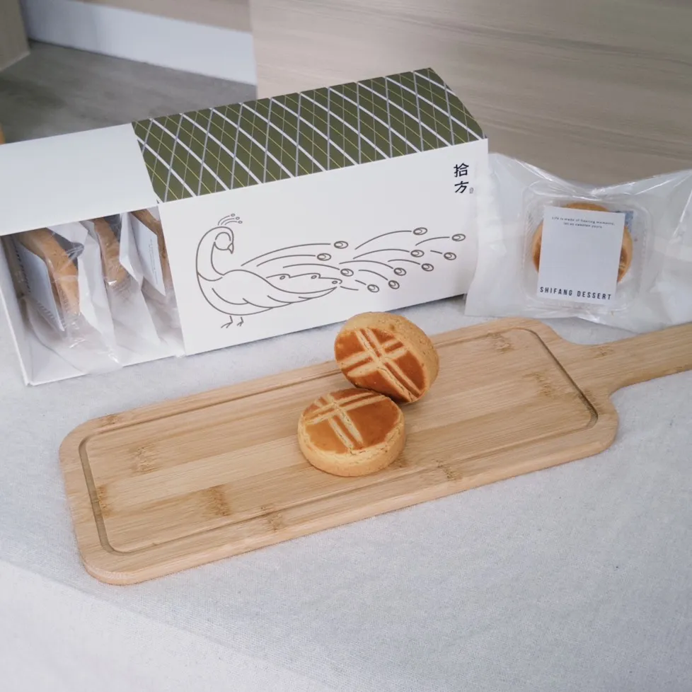 拾方布列塔尼酥餅