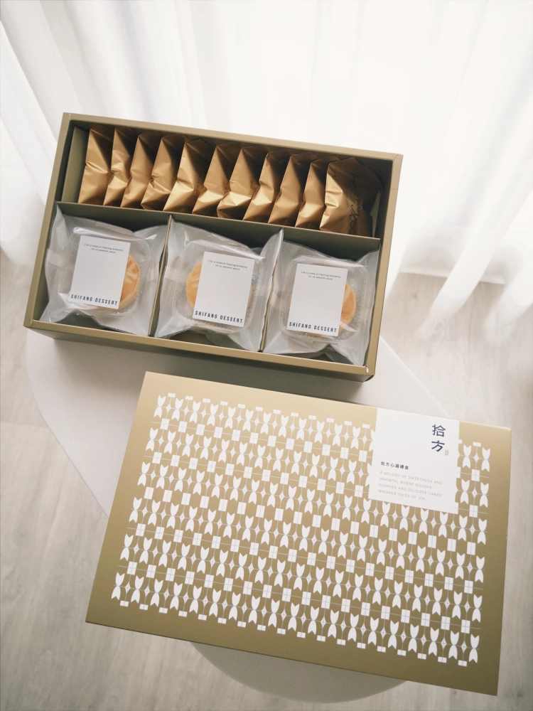 拾方心選禮盒｜布列塔