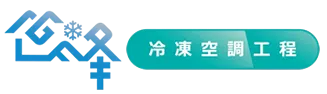 世峰電器行