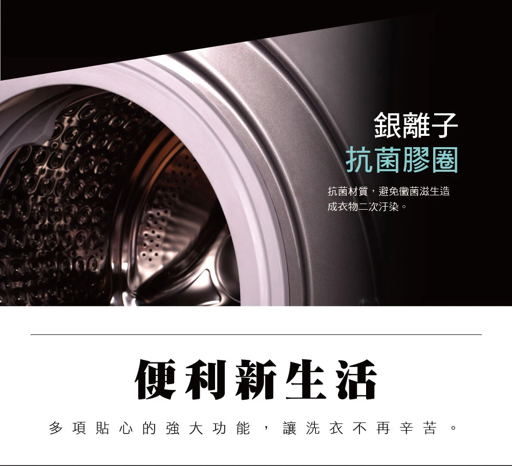 禾聯HWM-C1243V變頻洗脫烘滾筒式洗衣機12KG