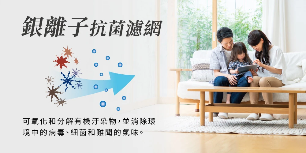 禾聯尊榮SL系列HI/HO-SL23H冷暖變頻分離式