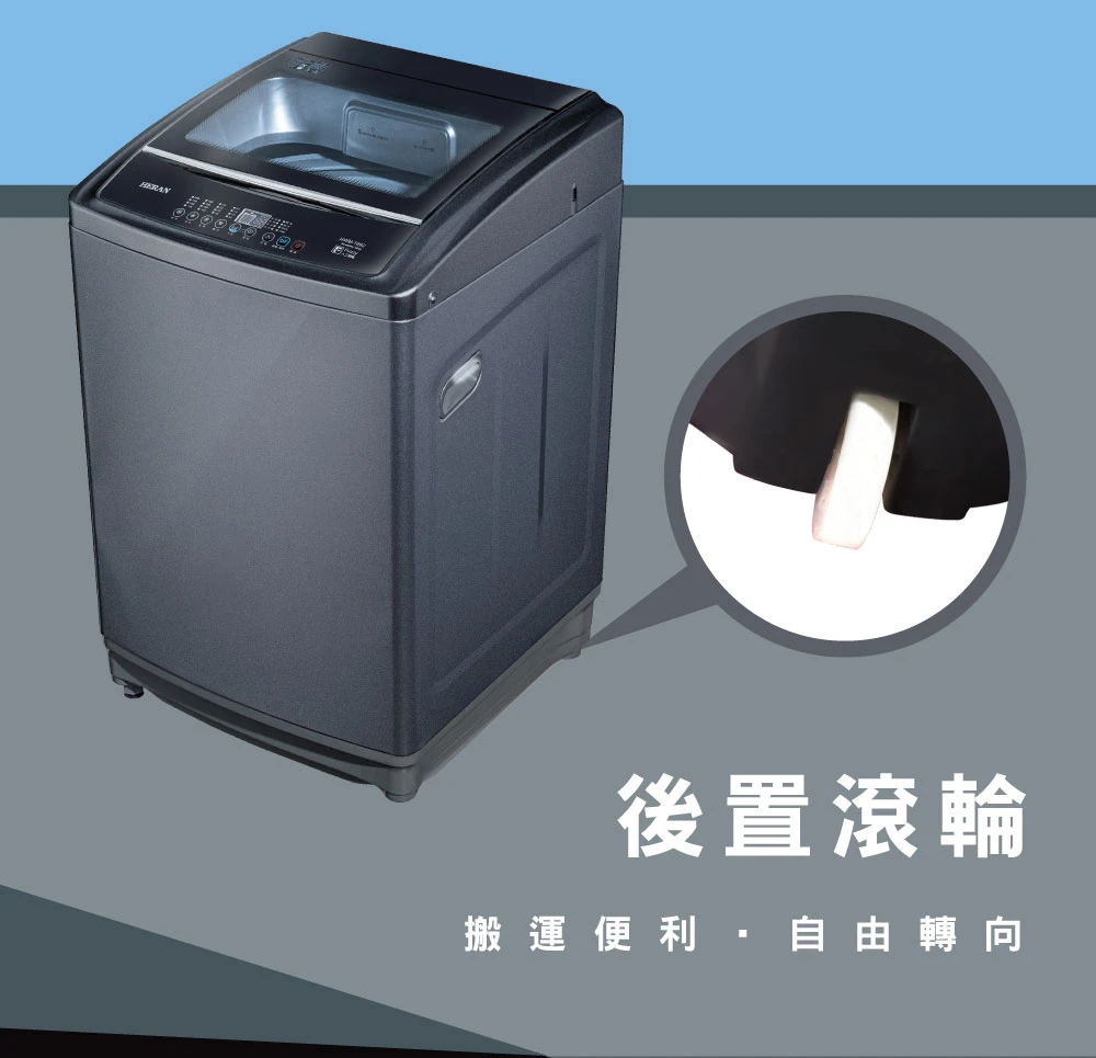 禾聯HWM-1892定頻全自動洗衣機18KG