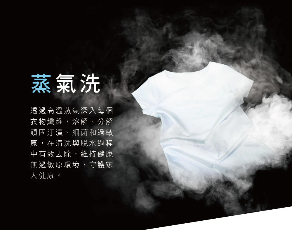 禾聯HWM-C1243V變頻洗脫烘滾筒式洗衣機12KG