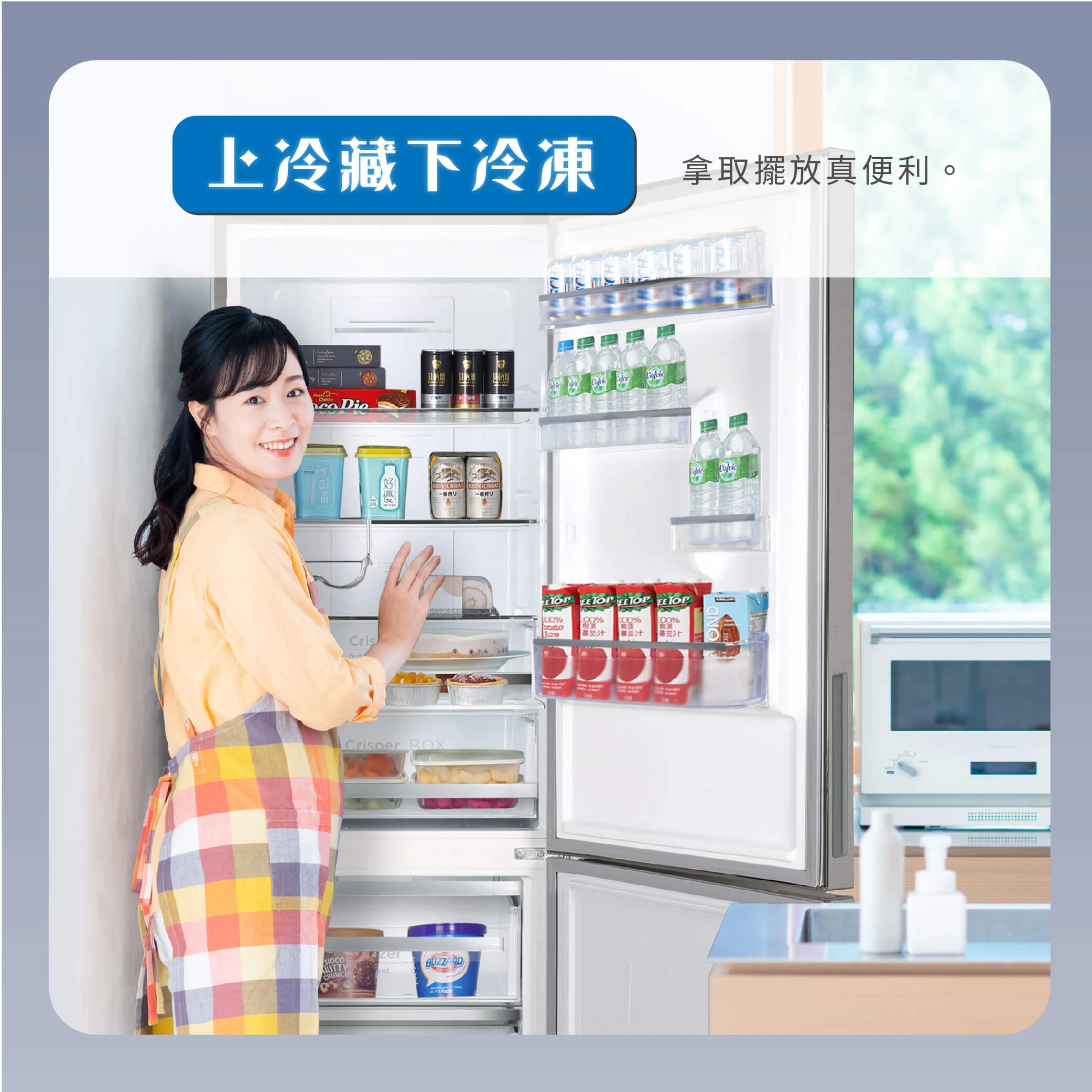 禾聯HRE-B3361UV變頻雙門電冰箱325L