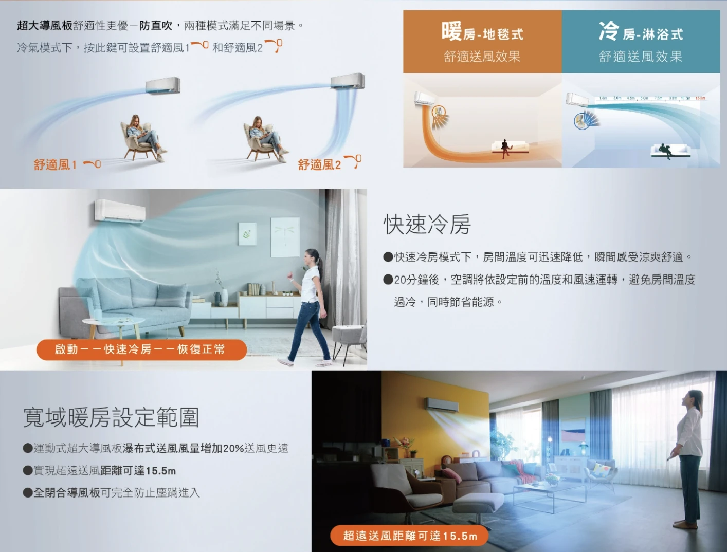 格力AI超變頻GAR-23HO/I冷暖變頻分離式