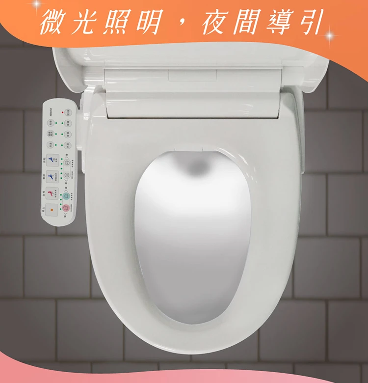 禾聯HTS-12TJ010(S)瞬熱式溫水洗淨便座