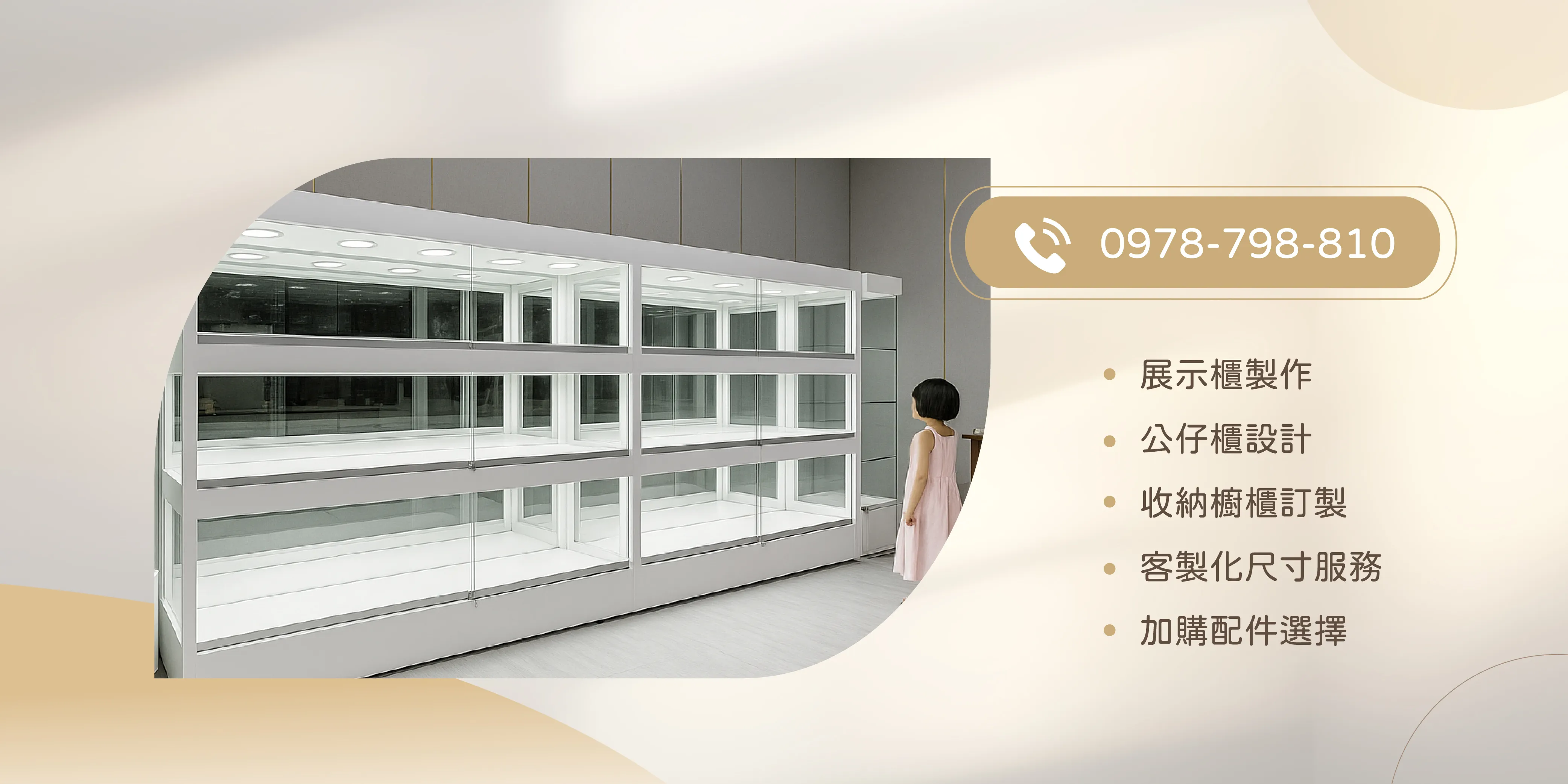 實信展示櫃-公仔櫃,玻璃展示櫃,台北公仔櫃,鶯歌玻璃展示櫃