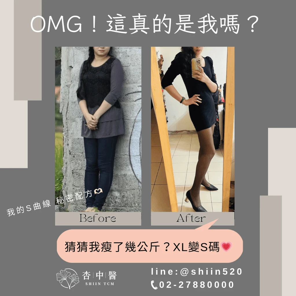 減重