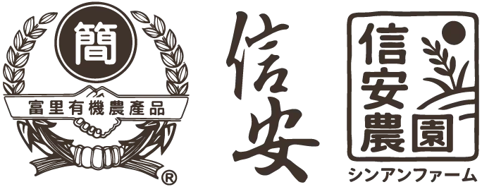 信安糧食行｜米廠,白米批發,花蓮米廠,富里白米批發