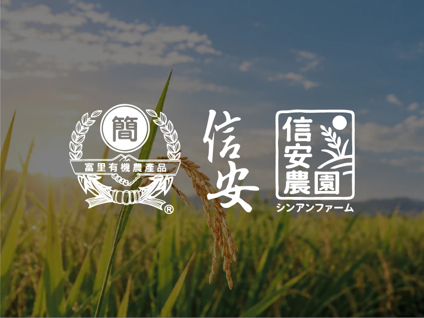 有機圓白01