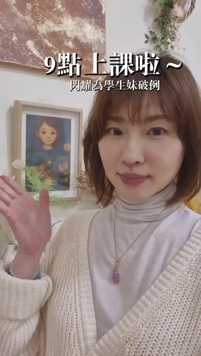 蝶舞第一堂 五感療癒課程 上課啦～