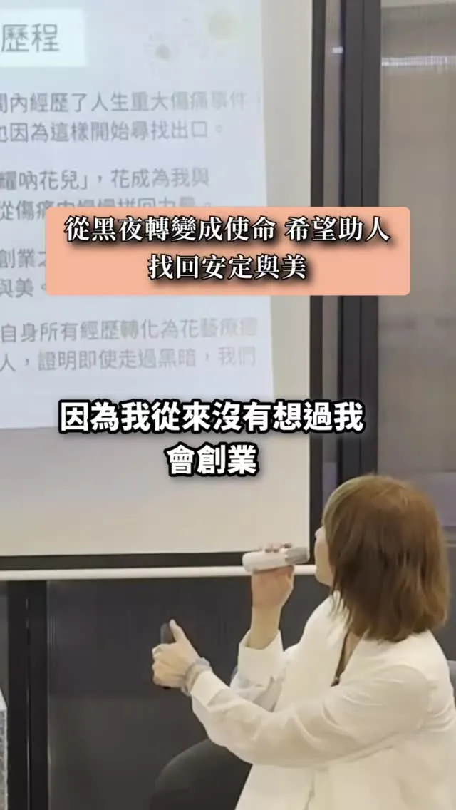 內在的聲音希望助人找回安定與美