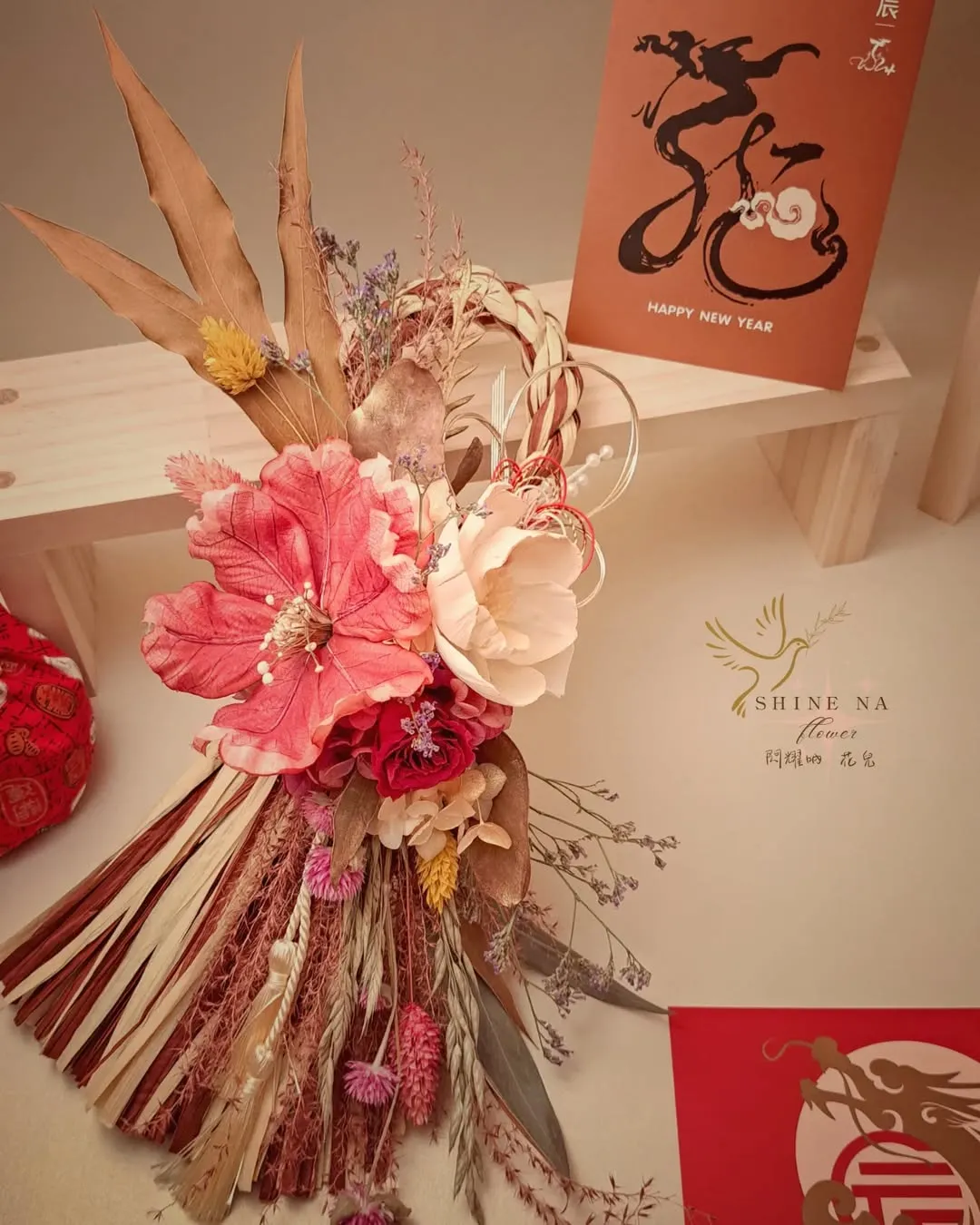 春龍舞雲川 （新年注連繩）