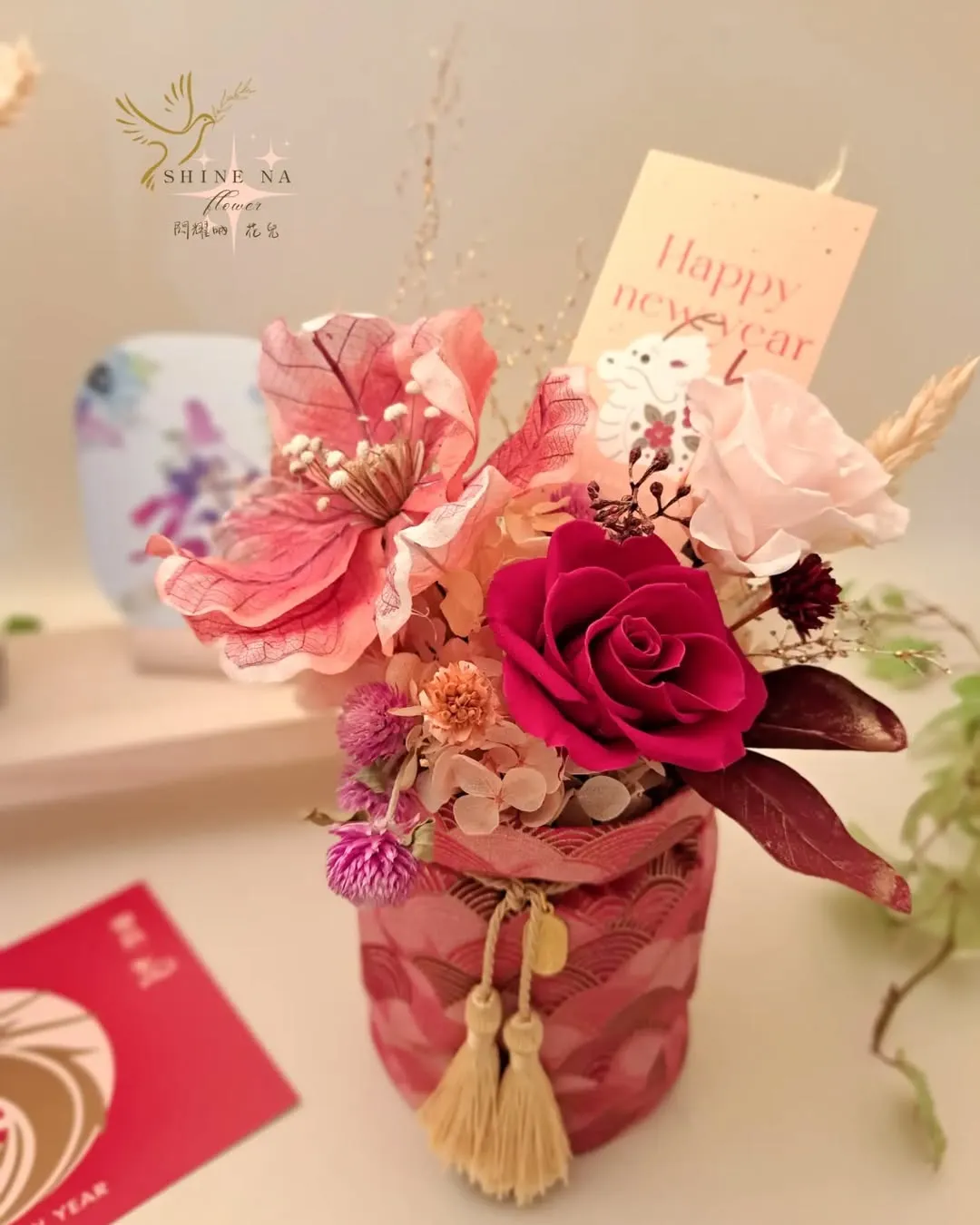 福袋花禮