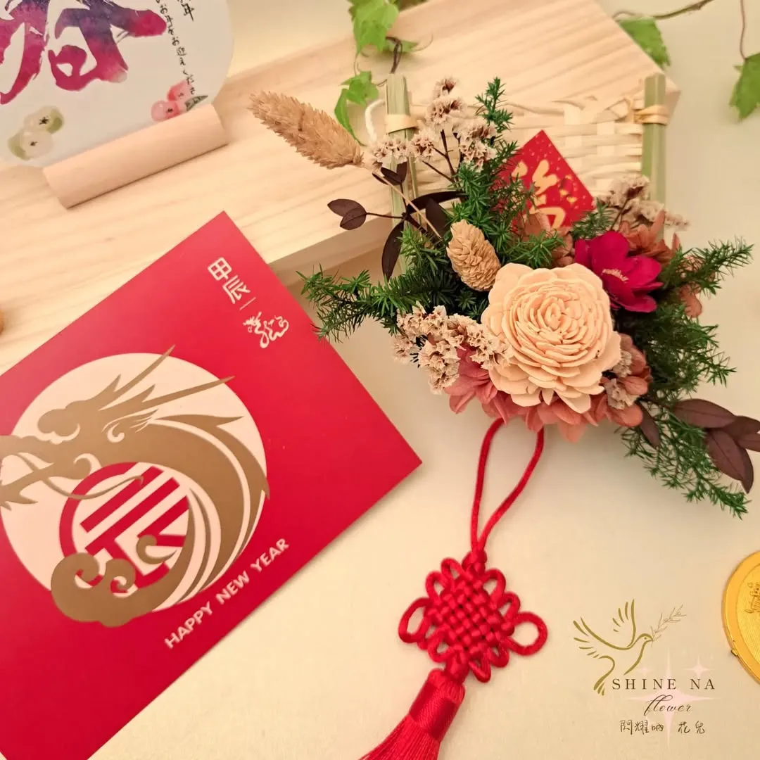 新春小畚箕 親子課程／材料包販售