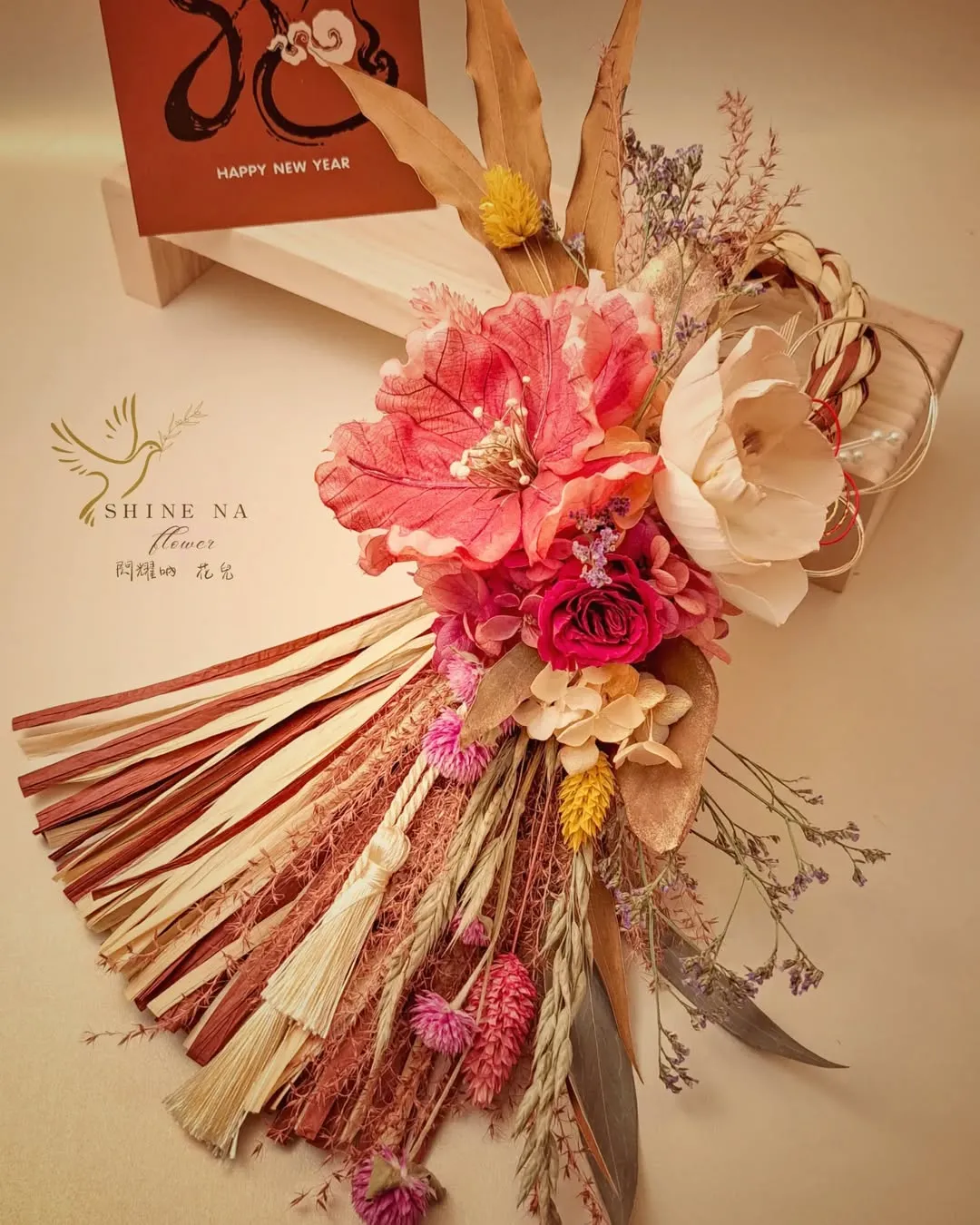 春龍舞雲川 （新年注連繩）
