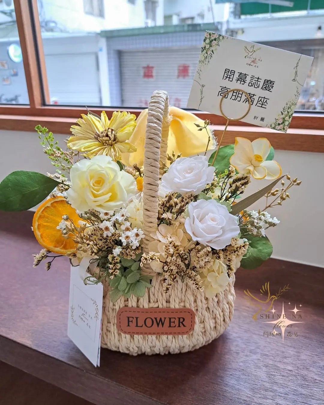 黃小鴨氛圍感（客訂開幕花籃）