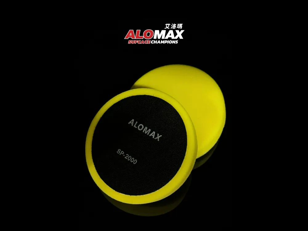 ALOMAX德製7吋黃海綿(6吋盤用)