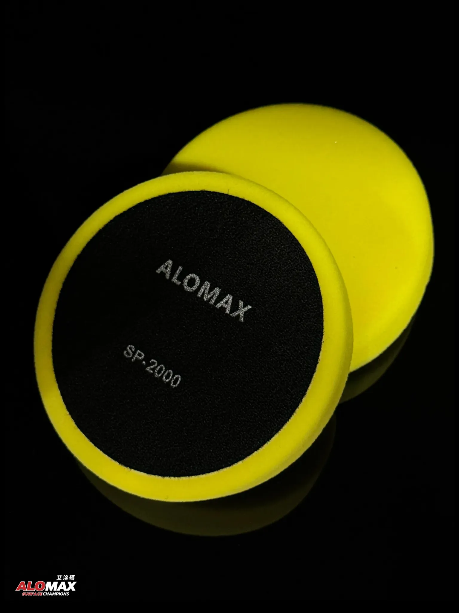 ALOMAX德製7吋黃海綿(6吋盤用)