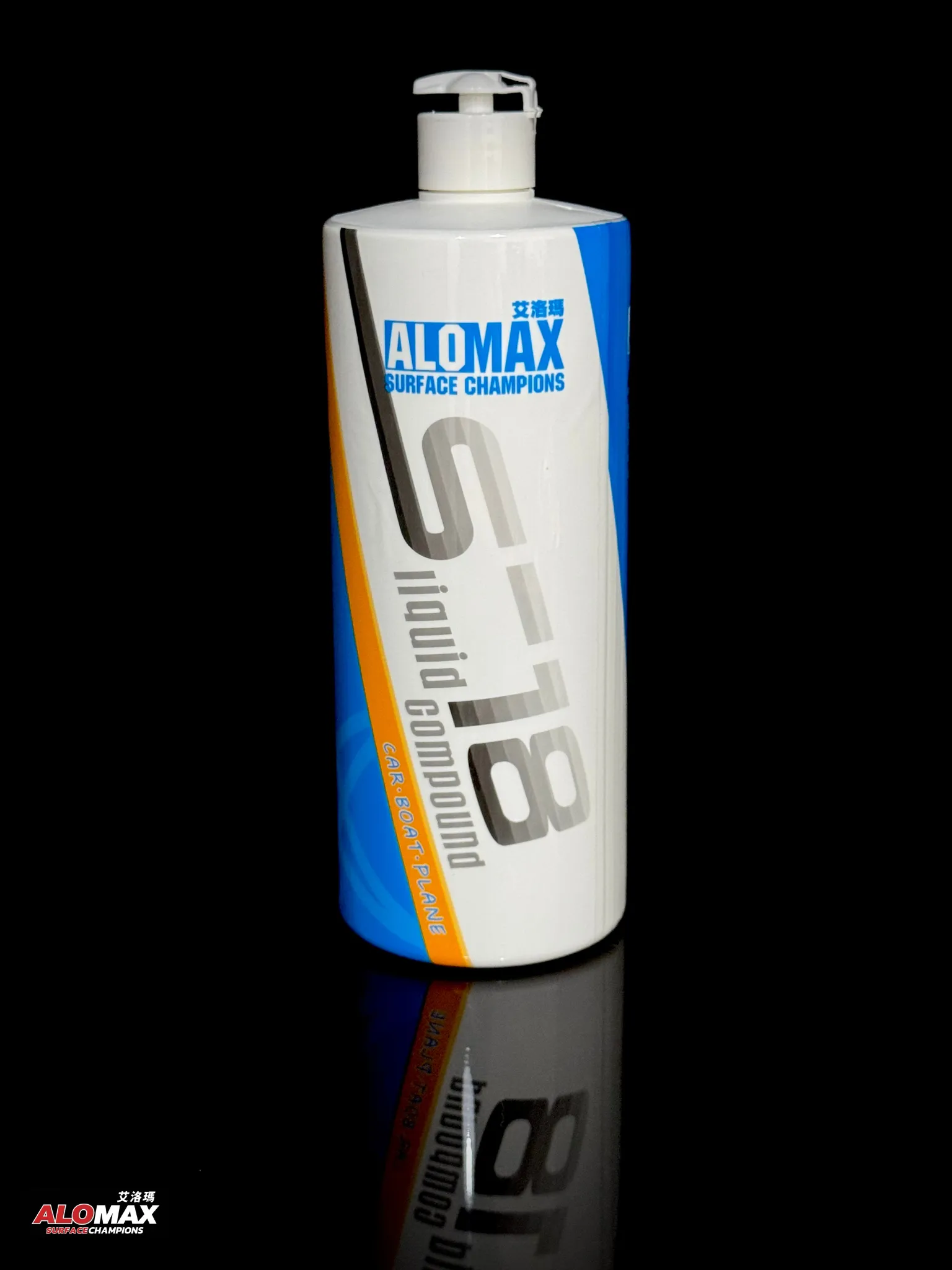 ALOMAX S-18鏡面除紋研磨蠟