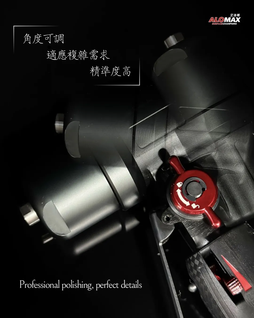 ALOMAX 3吋拋光機（3500轉）