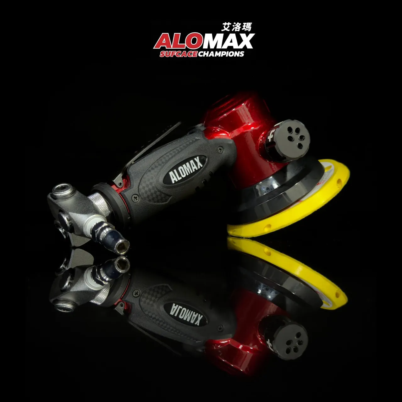 ALOMAX 紅武士研磨拋光機