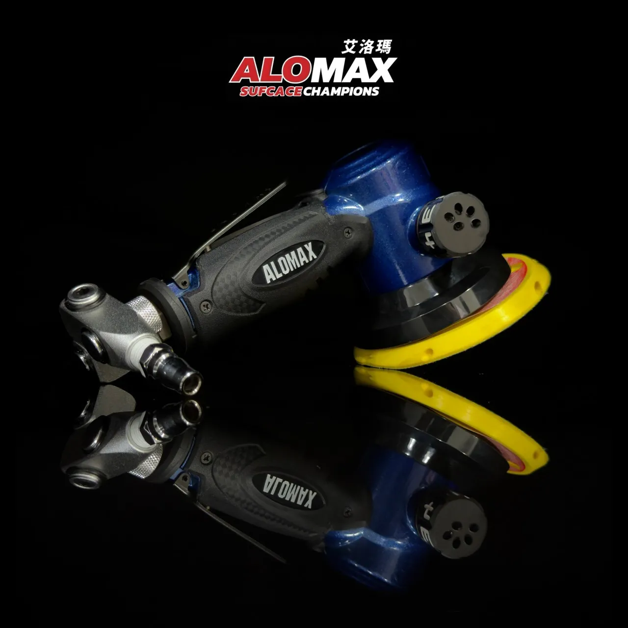 ALOMAX 藍武士研磨拋光機