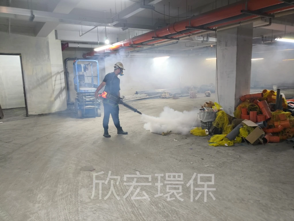 營造工地消毒