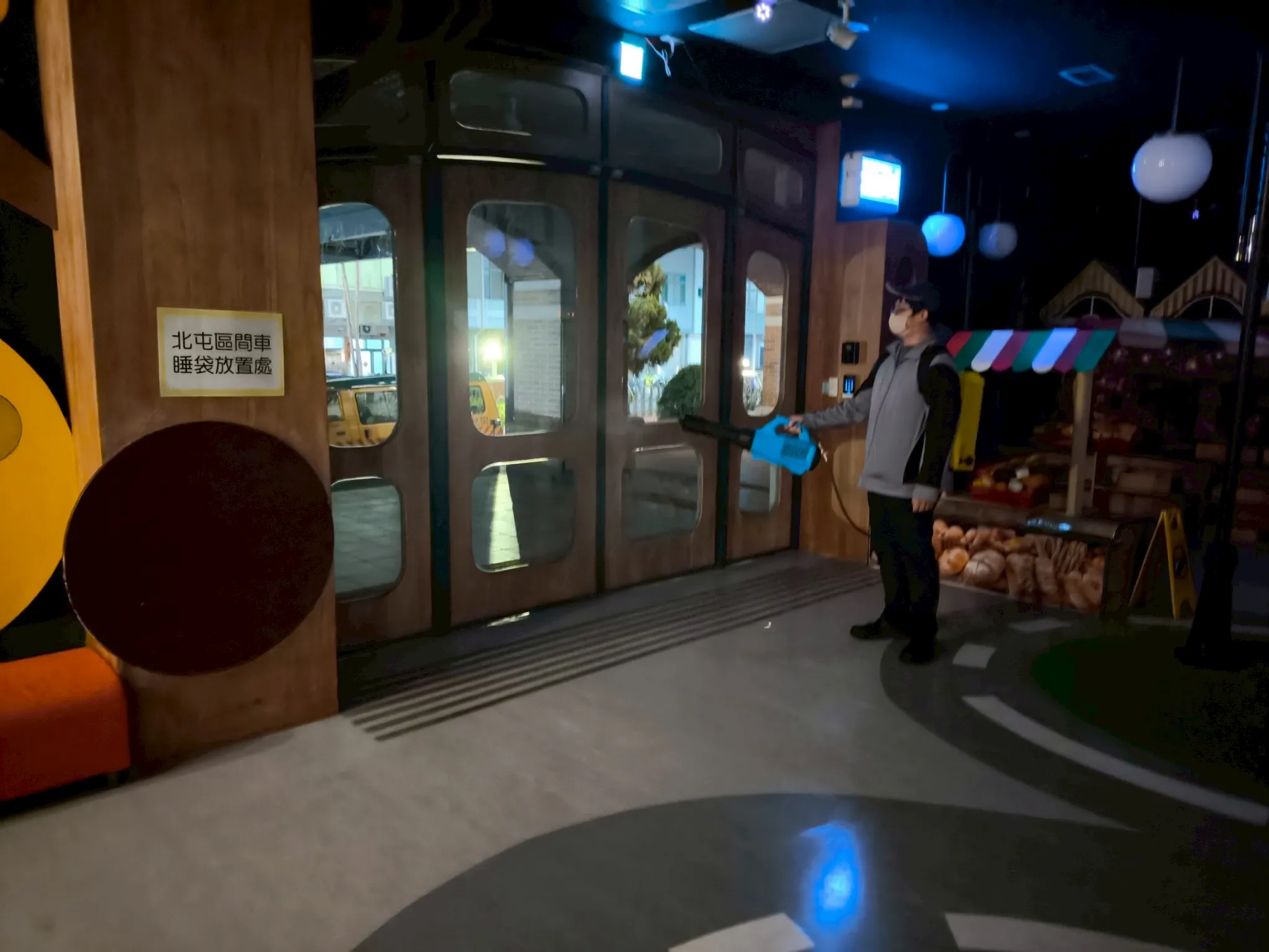 幼稚園防疫消毒