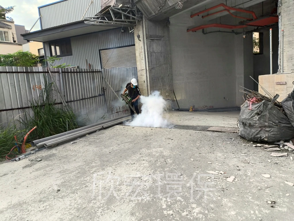 營造工地消毒