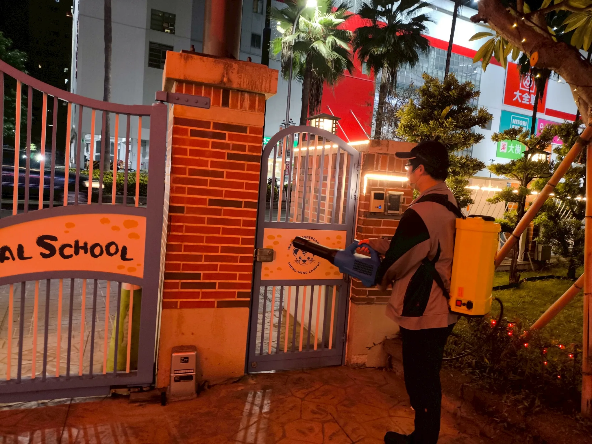 幼稚園防疫消毒