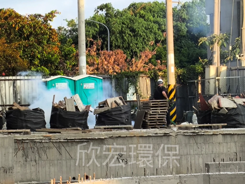 營造工地消毒