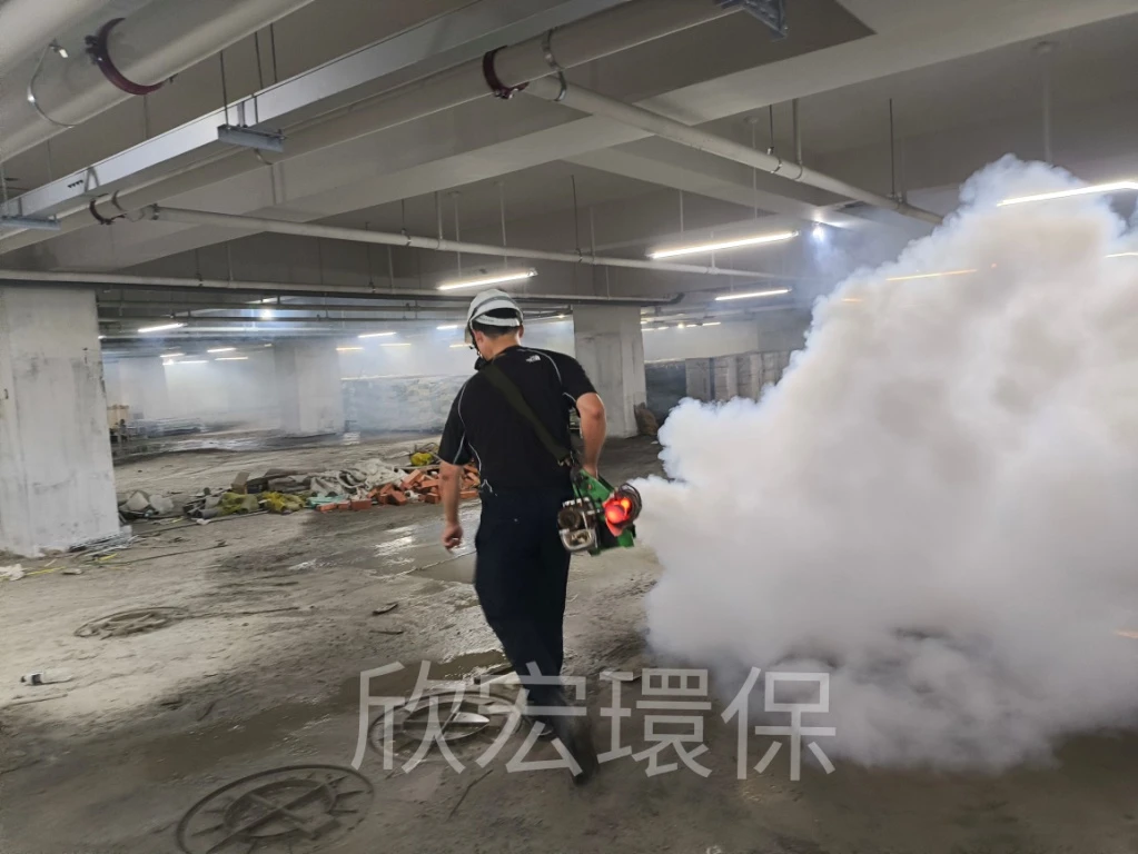 營造工地消毒