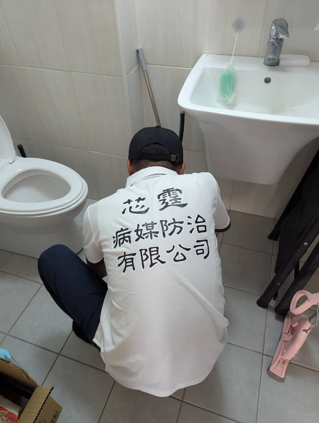 居家除蟲消毒作業
