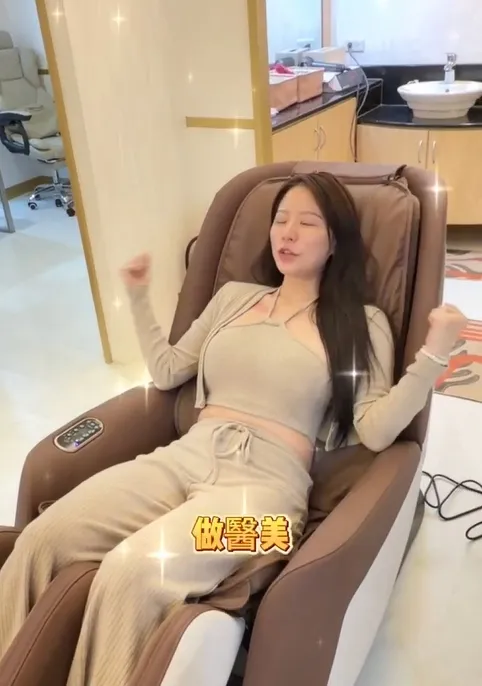 做醫美也可以很舒服