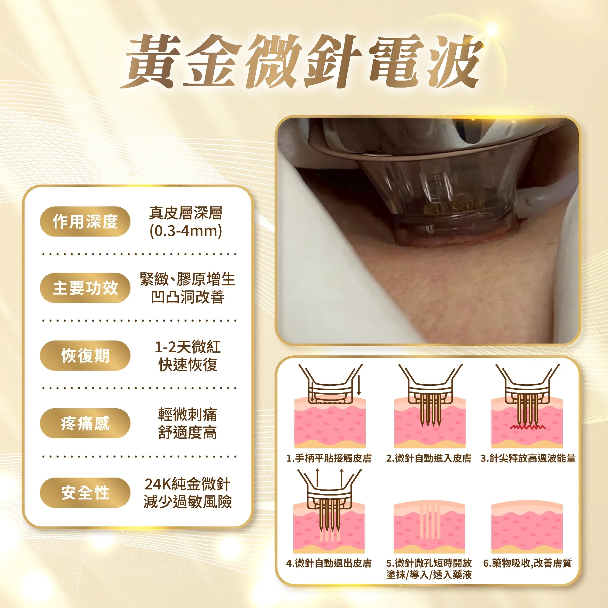 複合式拉提 × 肌膚管理｜精緻感，不只是單一選擇