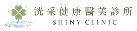 洸采健康醫美診所-醫美診所,台北醫美診所,松山區醫美診所,醫學美容,抗衰老醫美,台北醫學美容,台北抗衰老醫美
