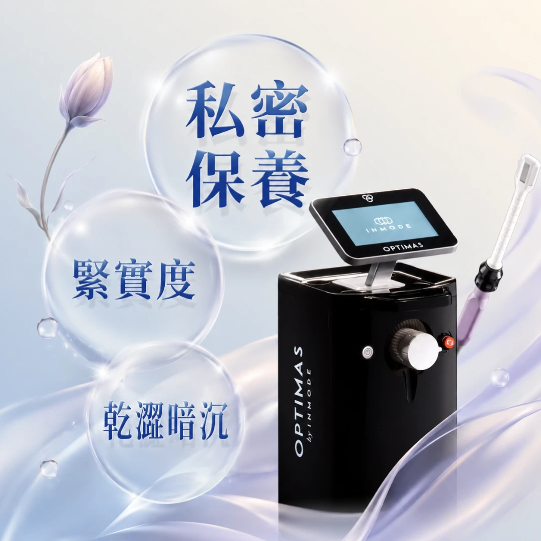 蝴蝶電波